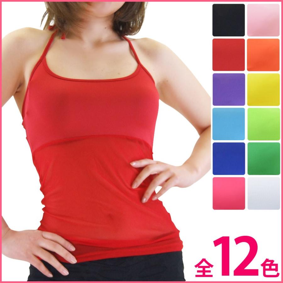 ダンス衣装 トップス チョリ キャミソール ホルターネック ウエスト