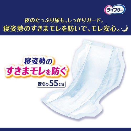 ライフリー 一晩中あんしん ライフリー 一晩中あんしん尿とりパッド夜