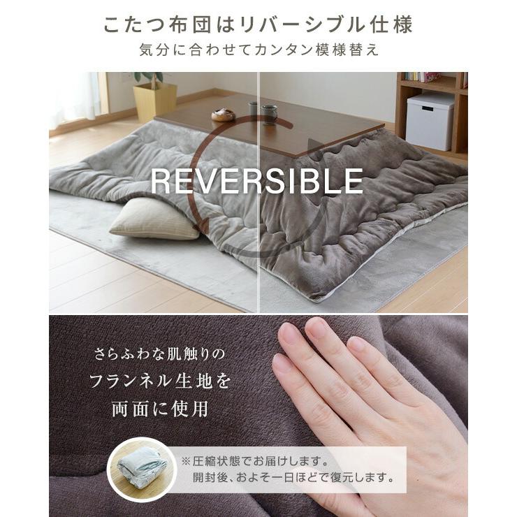 こたつ テーブル こたつセット 105×75cm 一人用 長方形 こたつ布団