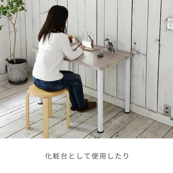 山善（YAMAZEN） 組合せ フリー テーブル用 専用脚 4本セット 脚のみ