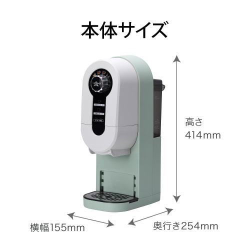 アラジン（Aladdin） コーヒーメーカー コーヒーメーカー一人用