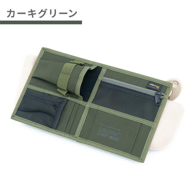 サンバイザーポケット 車 収納 215-ZSXP004 エクスプラス ワイルド