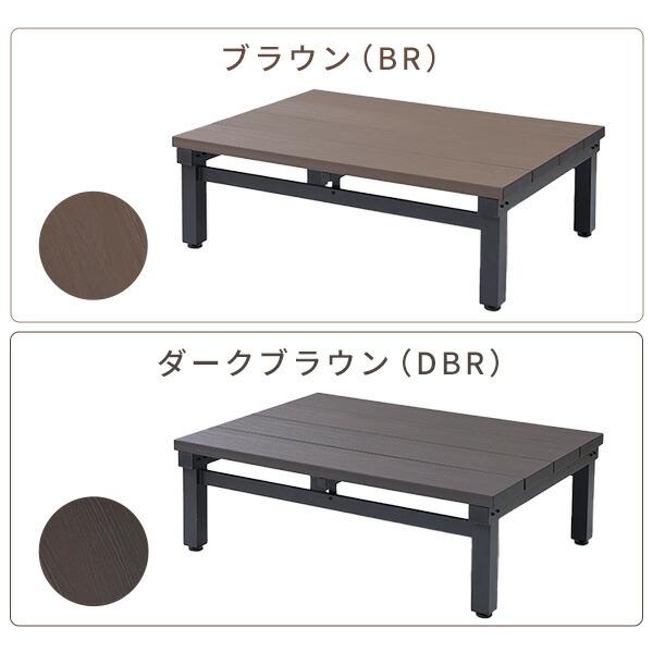 山善（YAMAZEN） ウッドデッキ ガーデンファニチャー 人工木 90×120cm