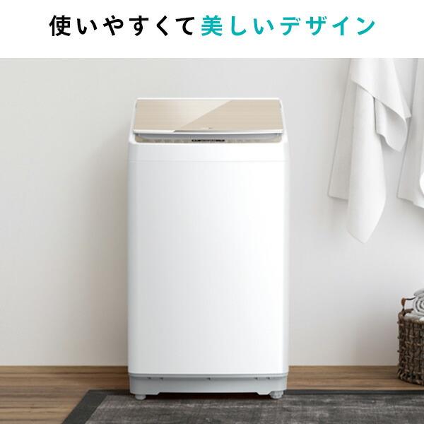 ハイセンス（HISENSE） 全自動洗濯機 洗濯機 8kg 一人暮らし 小型 縦型