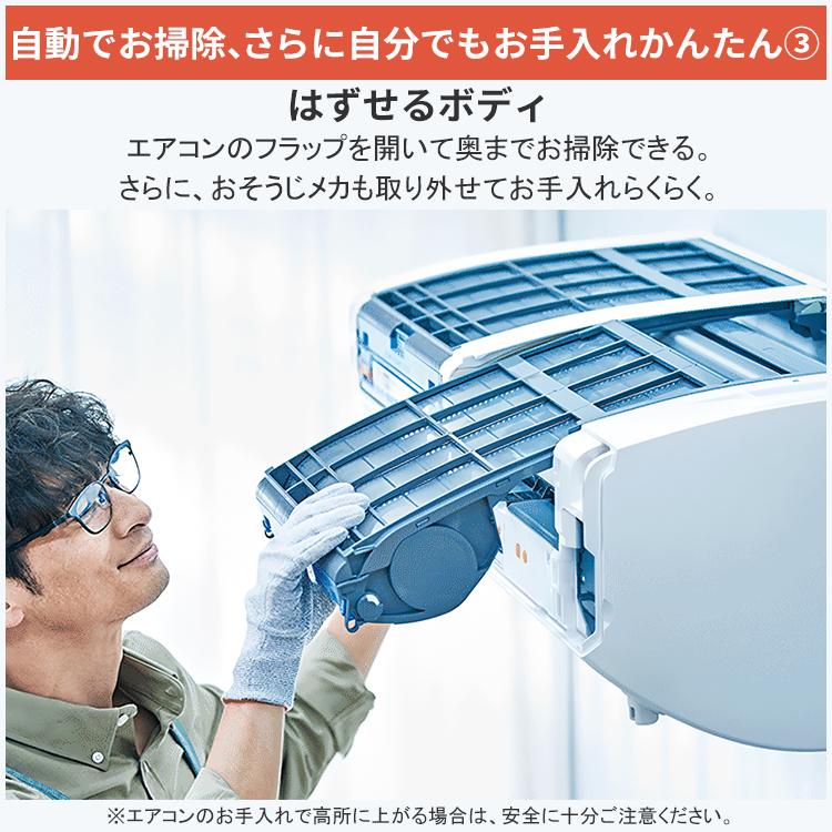 霧ヶ峰 エアコン おもに20畳 三菱電機 Zシリーズ 2025年モデル 冷暖房