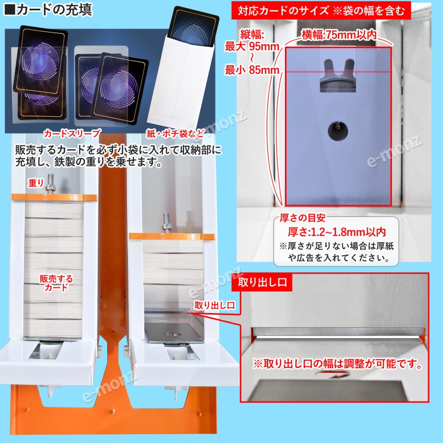 インボイス対応！] カード自販機 【 カードでい！ 】 タワー型 手動式
