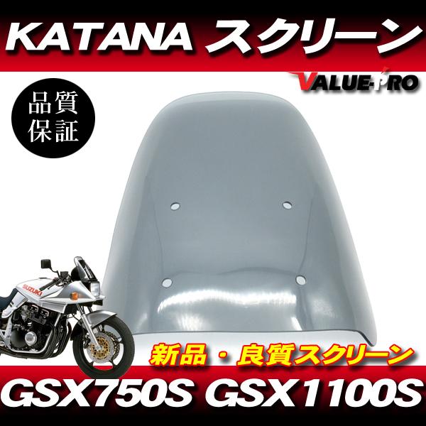 2026年最新】Yahoo!オークション -gsx750s(シート)の中古品・新品・未