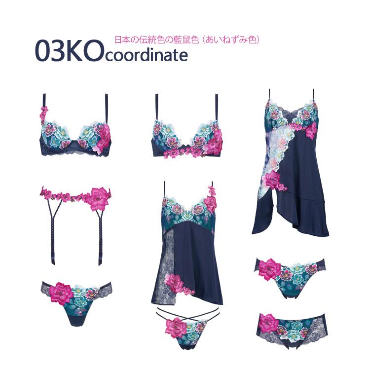 サルート（SALUTE） ワコール 03G ガーターベルト 単品 レディース