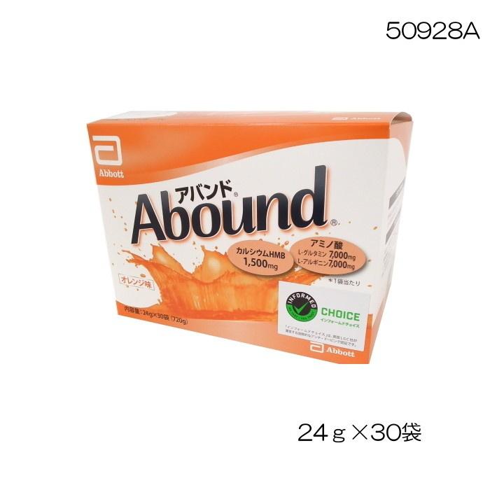 アバンド オレンジ味 24g×30袋 Abound アバンド オレンジ味 24gx30袋