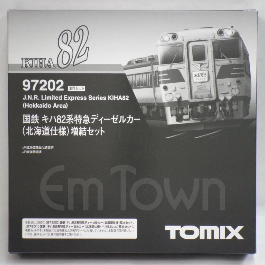 トミックス 【7両】TOMIX 国鉄 キハ82系特急ディーゼルカー（北海道