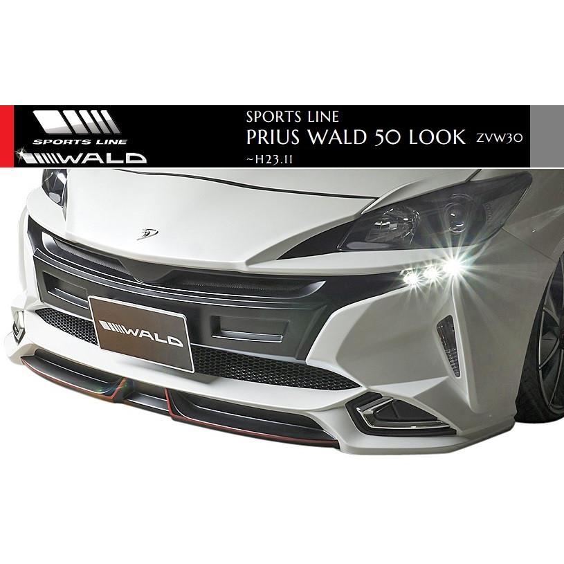 WALD（ヴァルド） 【M's】トヨタ プリウス 30系（-H23.11）WALD 50系