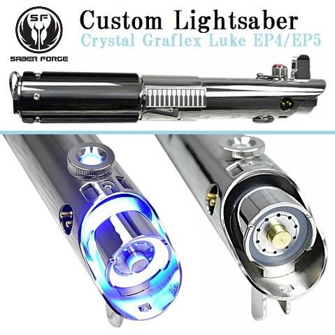 STAR WARS（スター・ウォーズ） 【カスタムライトセイバー