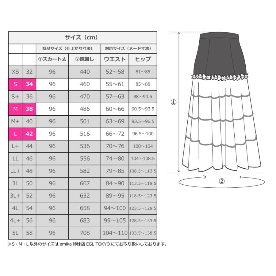 フラメンコ ピキージョ＆スカートセット 水玉 ブラック×レッド S-L