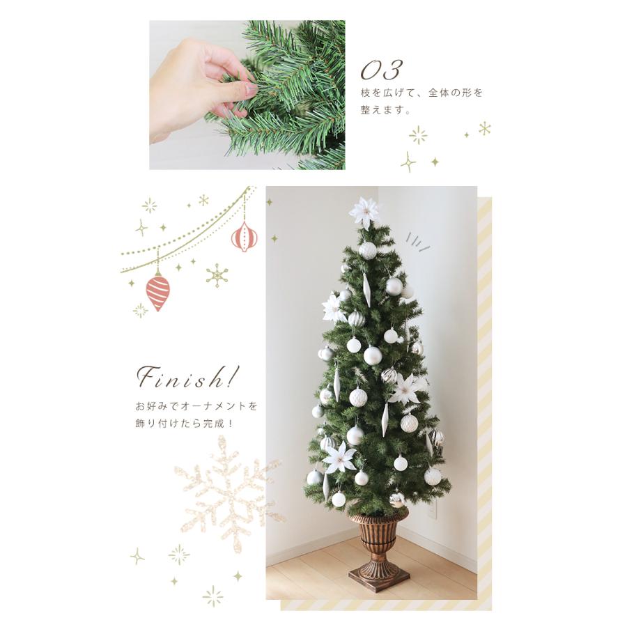 クリスマスツリー 180cmツリーセット ツリー 北欧 オーナメントセット