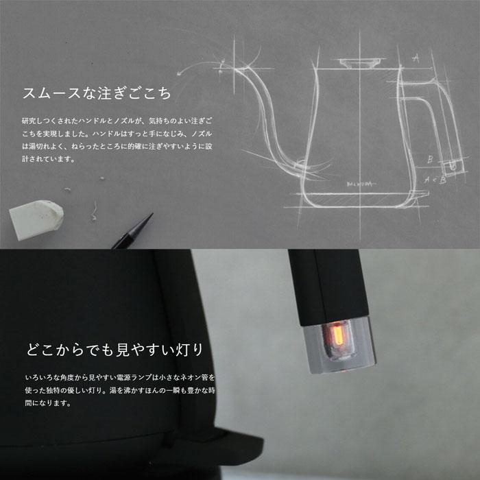 BALMUDA（バルミューダ） 0.6L 電気ケトル BALMUDA The Pot ザ・ポット