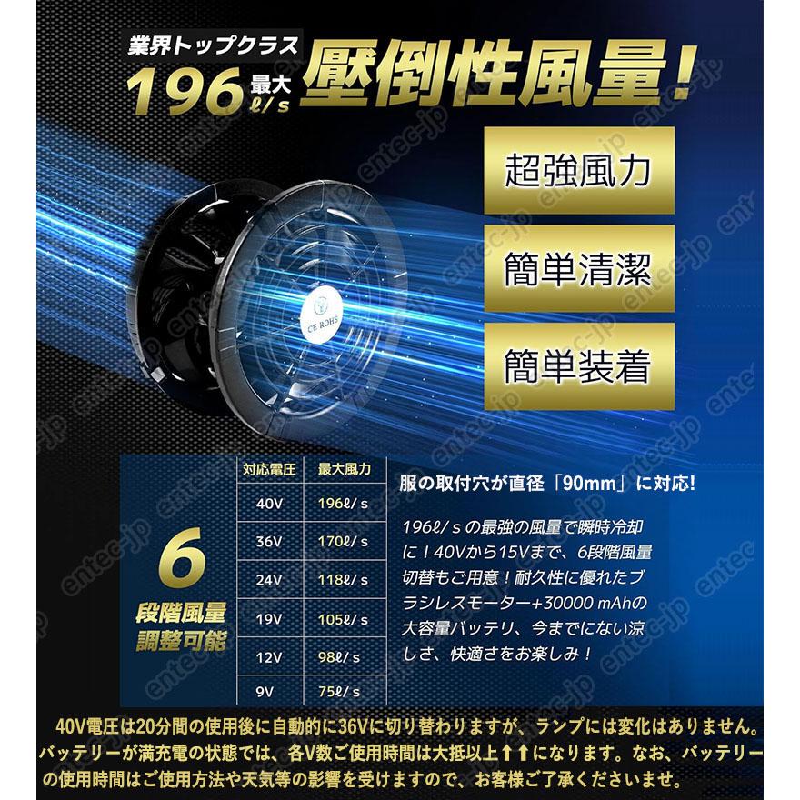 即納 空調ベスト 最強 冷却服 空調作業服2025 30000mAh おすすめ 空調