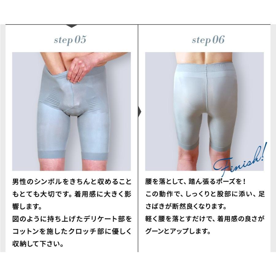 ENYAーKARIN メンズガードル 補正下着 補正ガードル 加圧 パンツ 着圧