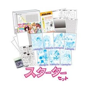 メール便不可 なかよし 最強まんが家シリーズ スターターセット 初心者