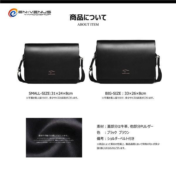メッセンジャーバッグ メンズ 本革バッグ ビジネスバッグ ショルダー
