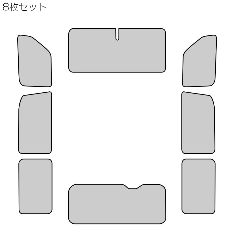 日産（NISSAN） NV350 キャラバン サンシェード E26 前期 中期 後期 GX