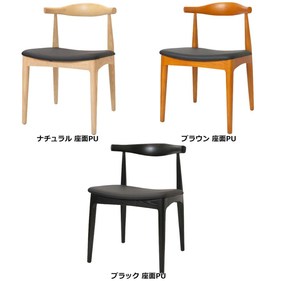 ハンス J・ウェグナー（Hans J. Wegner） ハンス ウェグナー エルボ