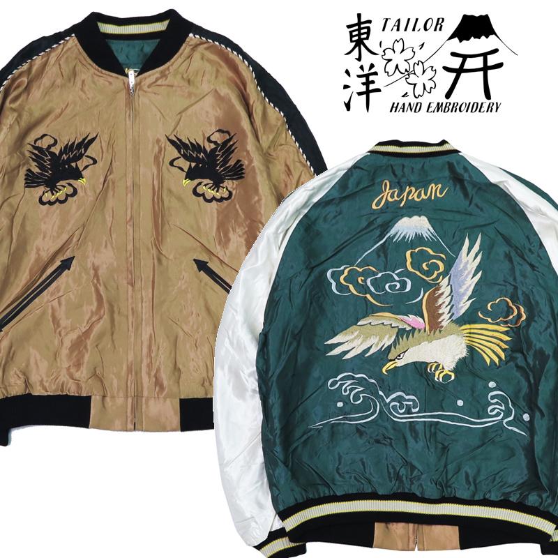 HOUSTO スカジャン 東洋 アメカジ 刺繍 サテン ジャケット