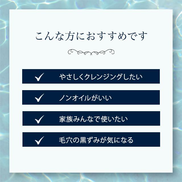 Aqua Venus ドクターリセラ クレンジング 500g 正規品 メイク落とし