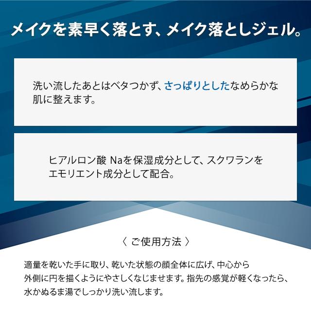 NU SKIN（ニュースキン） フェイス クレンジング ジェル 115g NU SKIN