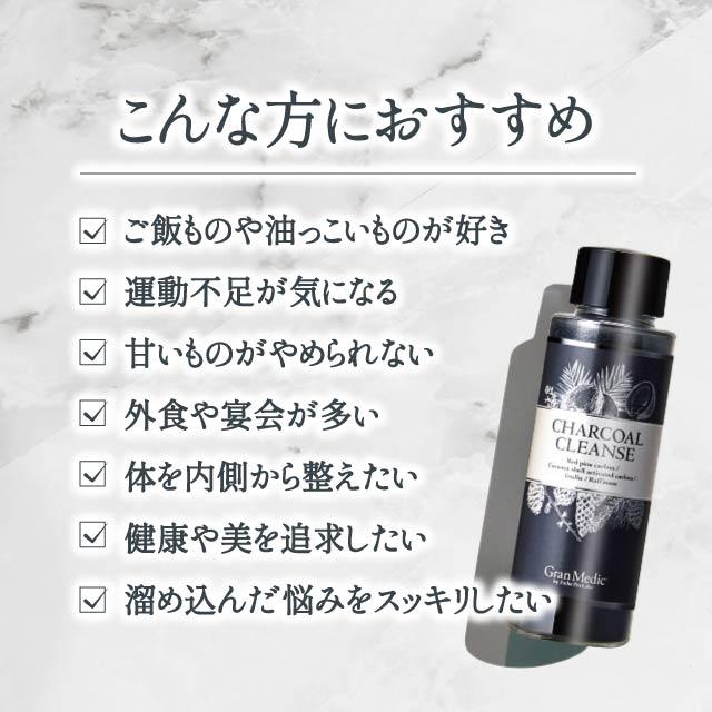 Gran Medic エステプロラボ チャコールクレンズ 36g Esthe Pro Labo