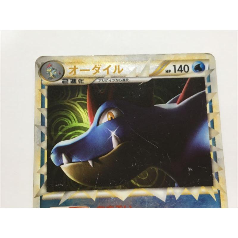 Pokemon（ポケモン） A430【ポケモン カード】 オーダイル グレート