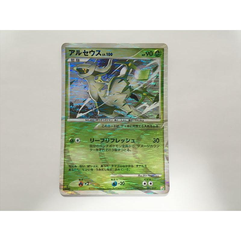 Pokemon（ポケモン） Y37【ポケモン カード】 アルセウス LV.100 HP90