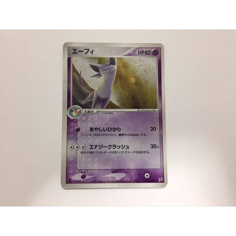 Pokemon（ポケモン） D44【ポケモン カード】 エーフィ 1ED 040/080