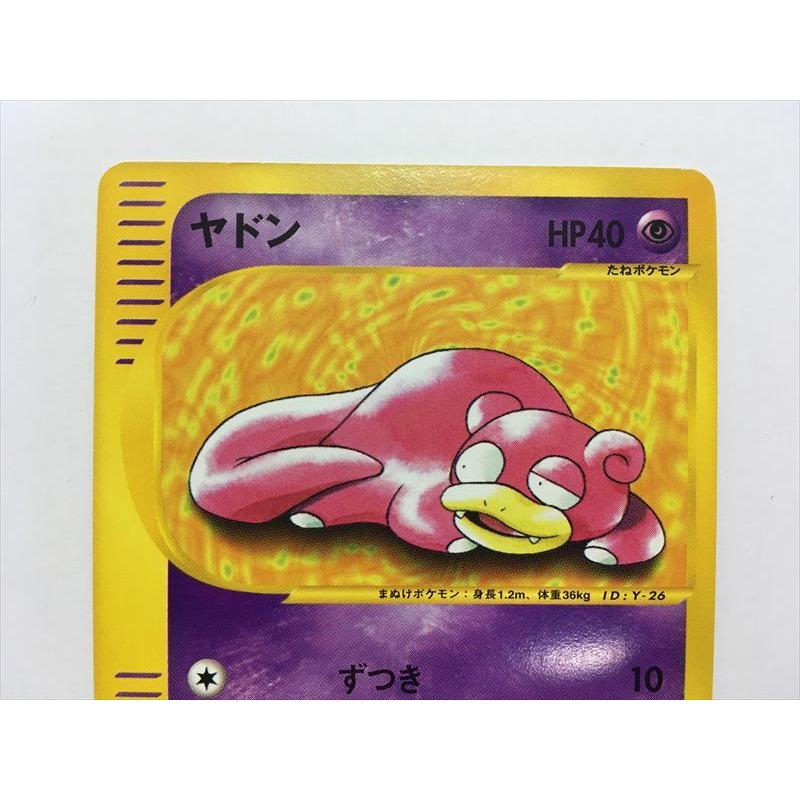 Pokemon（ポケモン） W35【ポケモン カード】 Web ヤドン HP40 012/048