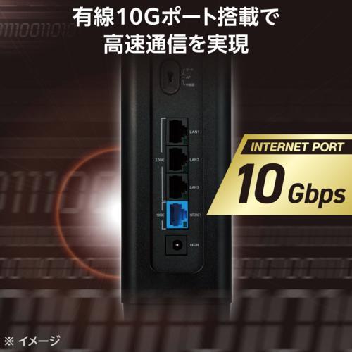 エレコム(ELECOM) WRC-BE94XSD-B EasyMesh WiFiルーター 親機 Wi-Fi7