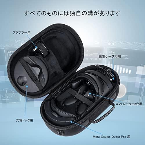 Aenllosi 専用収納ケース互換品 Meta Quest 3/Quest Pro VRヘッド