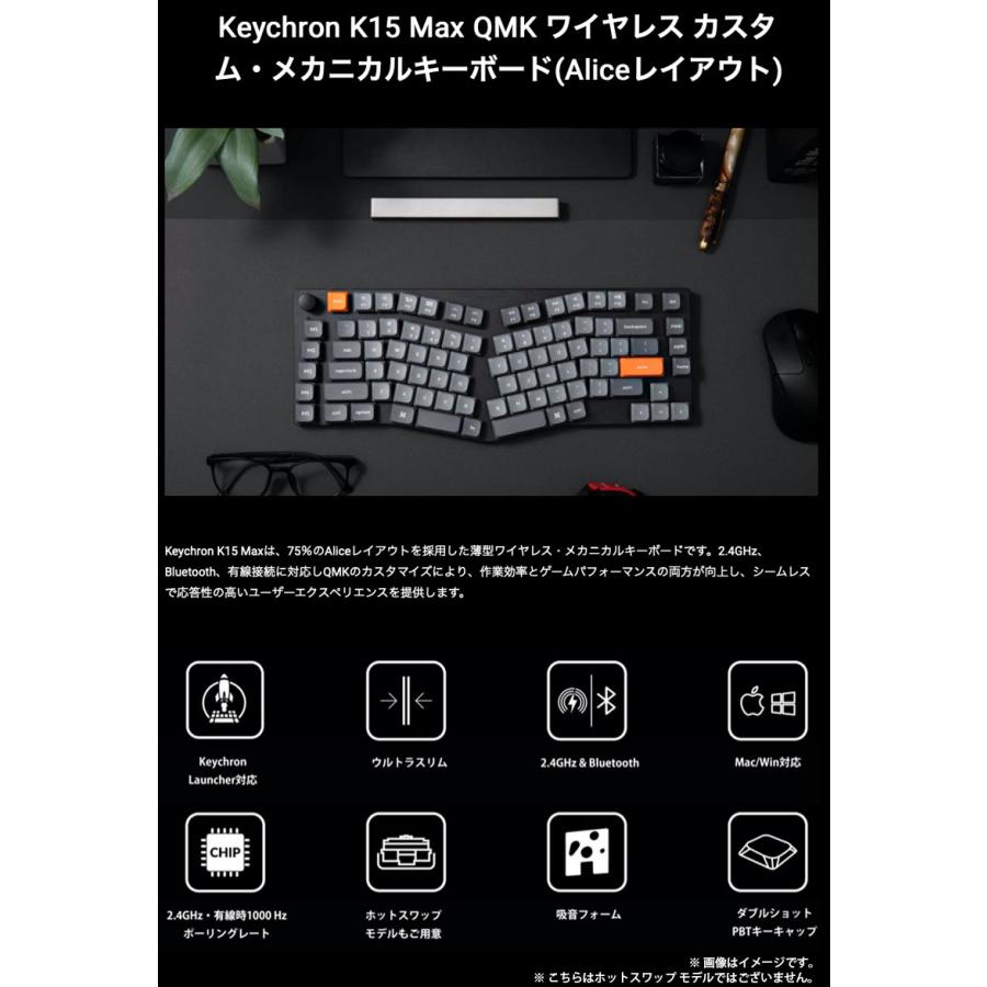 Keychron（キークロン） Keychron K15 Max Alice QMK 日本語配列