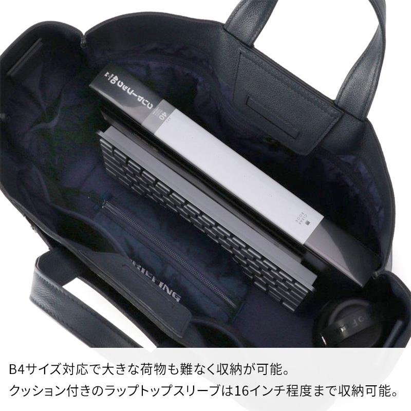 FARO（ファーロ） FARO Urban Square Tote2 アーバンスクエアトート2