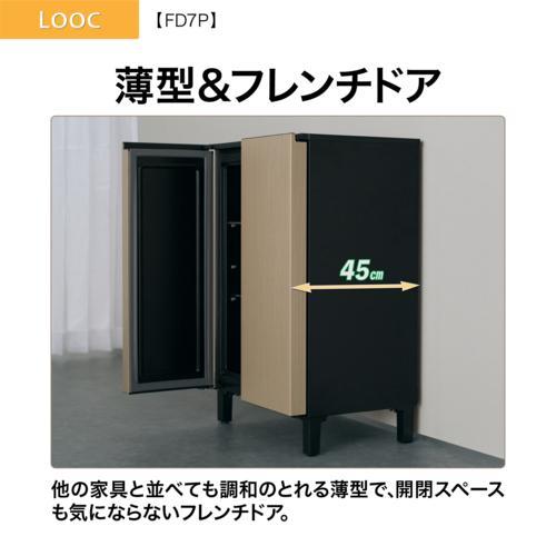 アクア(AQUA) AQR-FD7P-T ブラウンウッド 家具冷蔵庫 LOOC ルーク 72L
