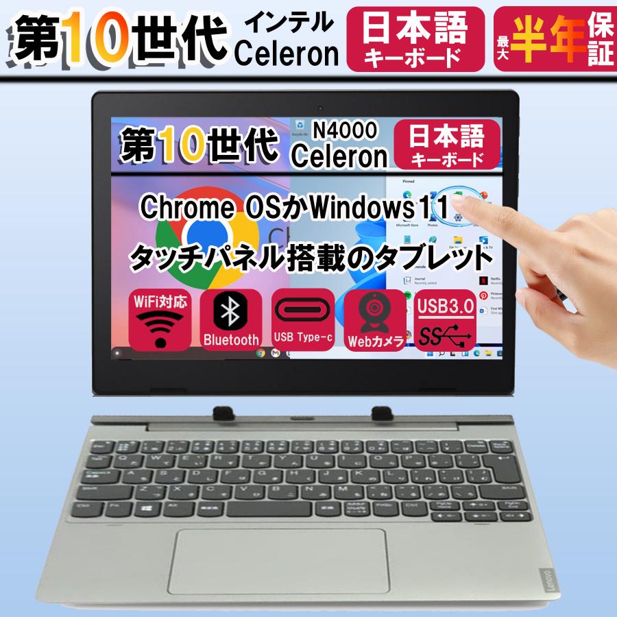 ThinkPad L ノートパソコン Lenovo 14e Chromebook Gen3(Intel) 第14