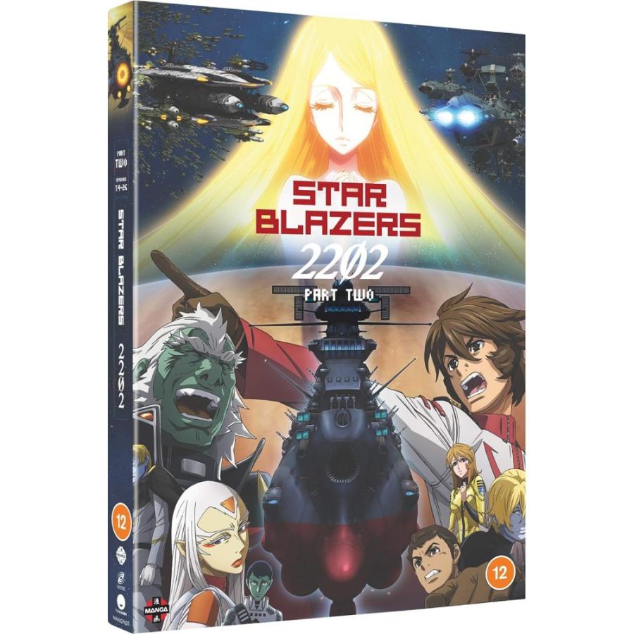 宇宙戦艦ヤマト2202 愛の戦士たち 全14-26話 332分 DVD パート2 ヤマト