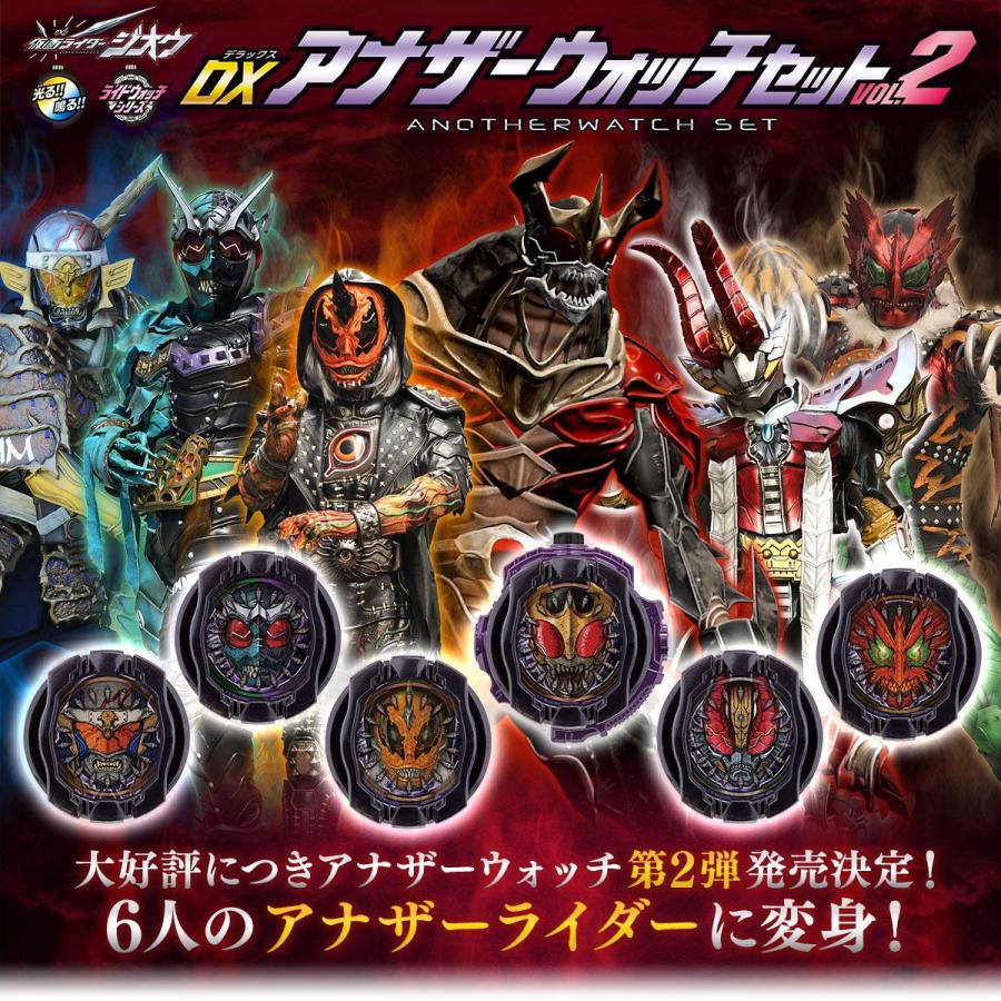 BANDAI（バンダイ） プレミアムバンダイ 受注限定品 仮面ライダー