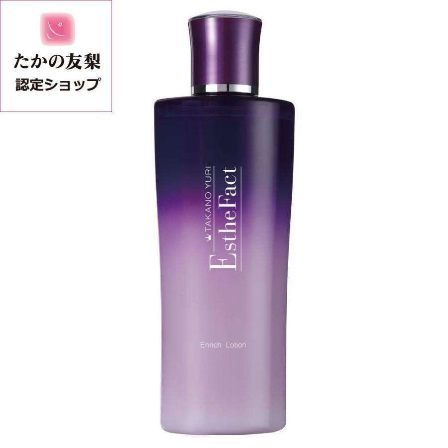 たかの友梨エステファクト エンリッチローション 200ml 送料無料