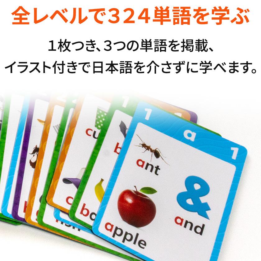 AGO フォニックス カードゲーム 3レベルセット 第2版 ボックスセット