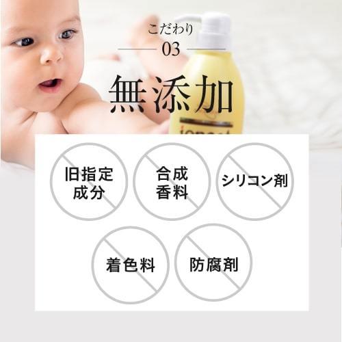ioneat イオニート フルーティーエキストラシャンプー レモン 1000mL