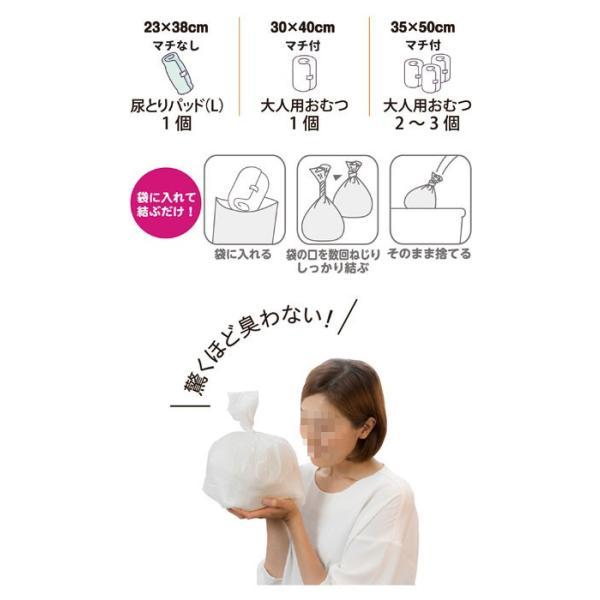 おむつが臭わない袋BOS 大人用 箱型 L 90枚入 クリロン化成 防臭 マチ