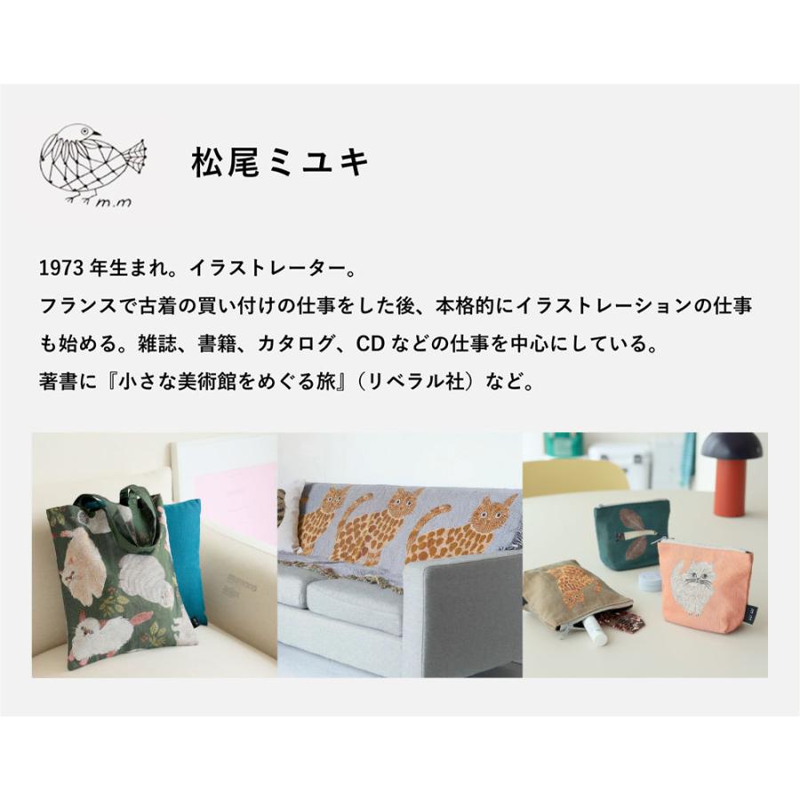 松尾ミユキ ふわふわメガネケース｜メガネ入れ ケース 普段使い 収納