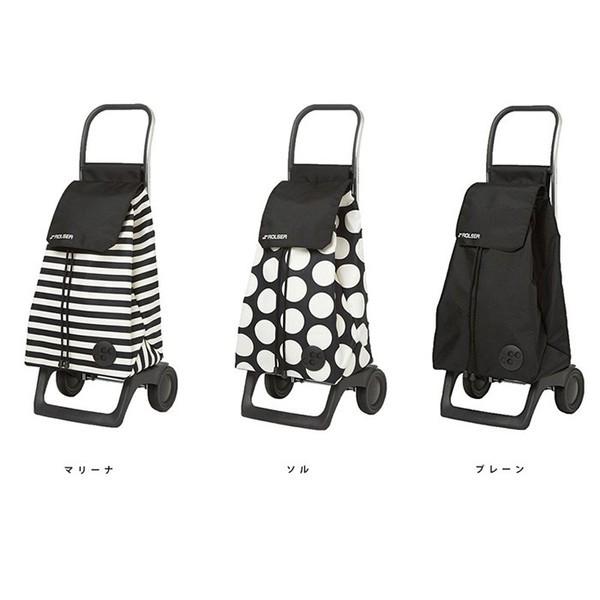 ROLSER ロルサー JOY Monotone ジョイ モノトーン ショッピングカート