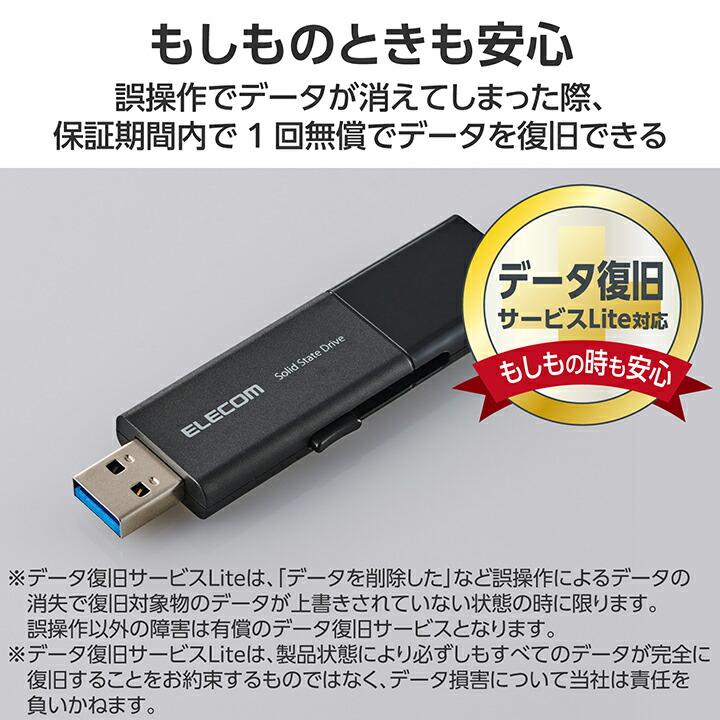 ELECOM（エレコム） 外付けSSD 500GB USB Type-C USB-Aコネクター対応