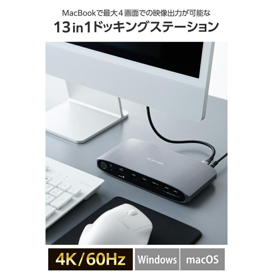 ELECOM（エレコム） ドッキングステーション USB Type-C Displaylink