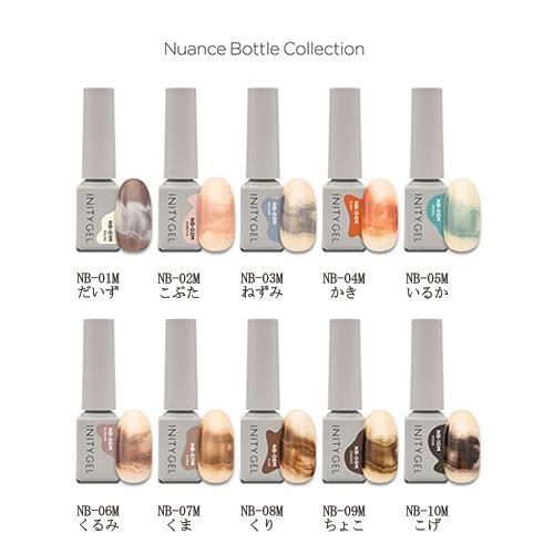 アイニティ ハイエンドカラー 5ml ニュアンスボトルコレクション (10